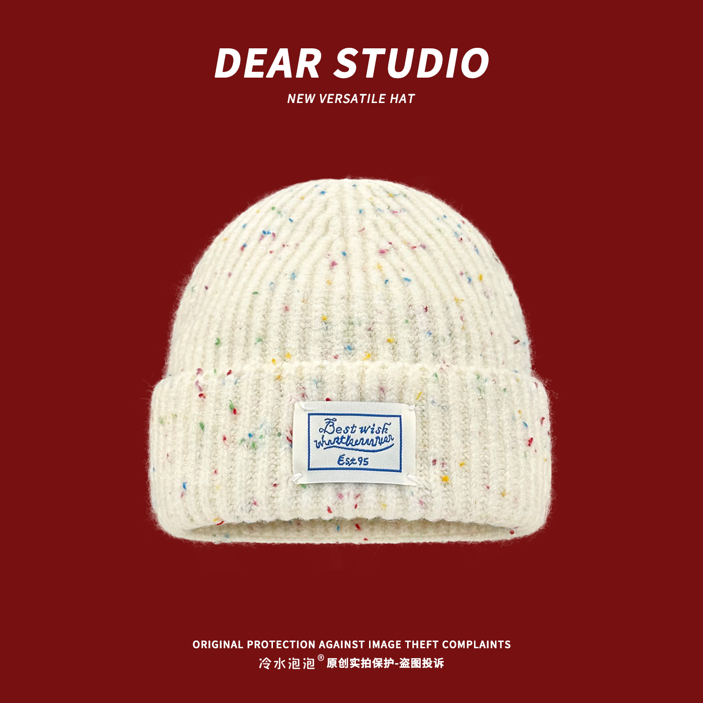 韩版ins彩色点点针织帽子女秋冬季护耳保暖显脸小毛线帽套头帽潮,服饰配件/皮带/帽子/围巾,帽子,淘宝优惠券,粉丝福利购,淘宝优惠卷