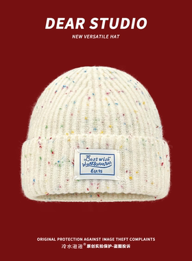 韩版ins彩色点点针织帽子女秋冬季护耳保暖显脸小毛线帽套头帽潮