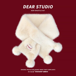 日系甜美可爱兔毛毛绒围巾女冬季加厚保暖防寒学生毛球软糯围脖潮