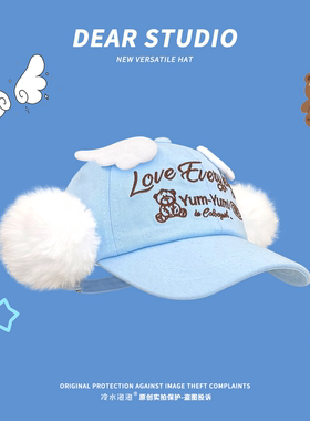 蓝色可爱字母刺绣毛毛翅膀棒球帽2025新款宽檐拍照显脸小鸭舌帽女