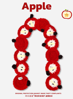 可爱红色苹果珊瑚绒围巾女秋冬季手工编织圣诞节礼物保暖拍照围脖