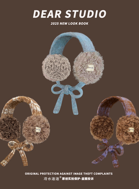 韩系时尚撞色绑带羊羔绒耳套女冬季保暖防风耳罩男复古百搭耳捂子