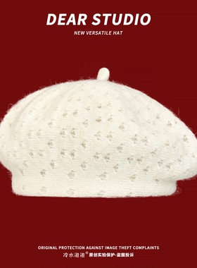 日系双层复古破洞针织贝雷帽子女秋冬季气质保暖高级感画家帽冷帽