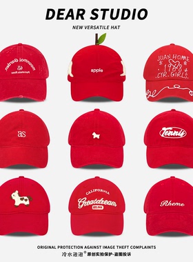 2026新款红色棒球帽子女春夏季韩系遮阳休闲百搭显脸小宽檐鸭舌帽