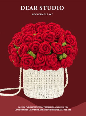 成品玫瑰花束毯子包包花束抱毯钩针编织520情人节送女朋友礼物