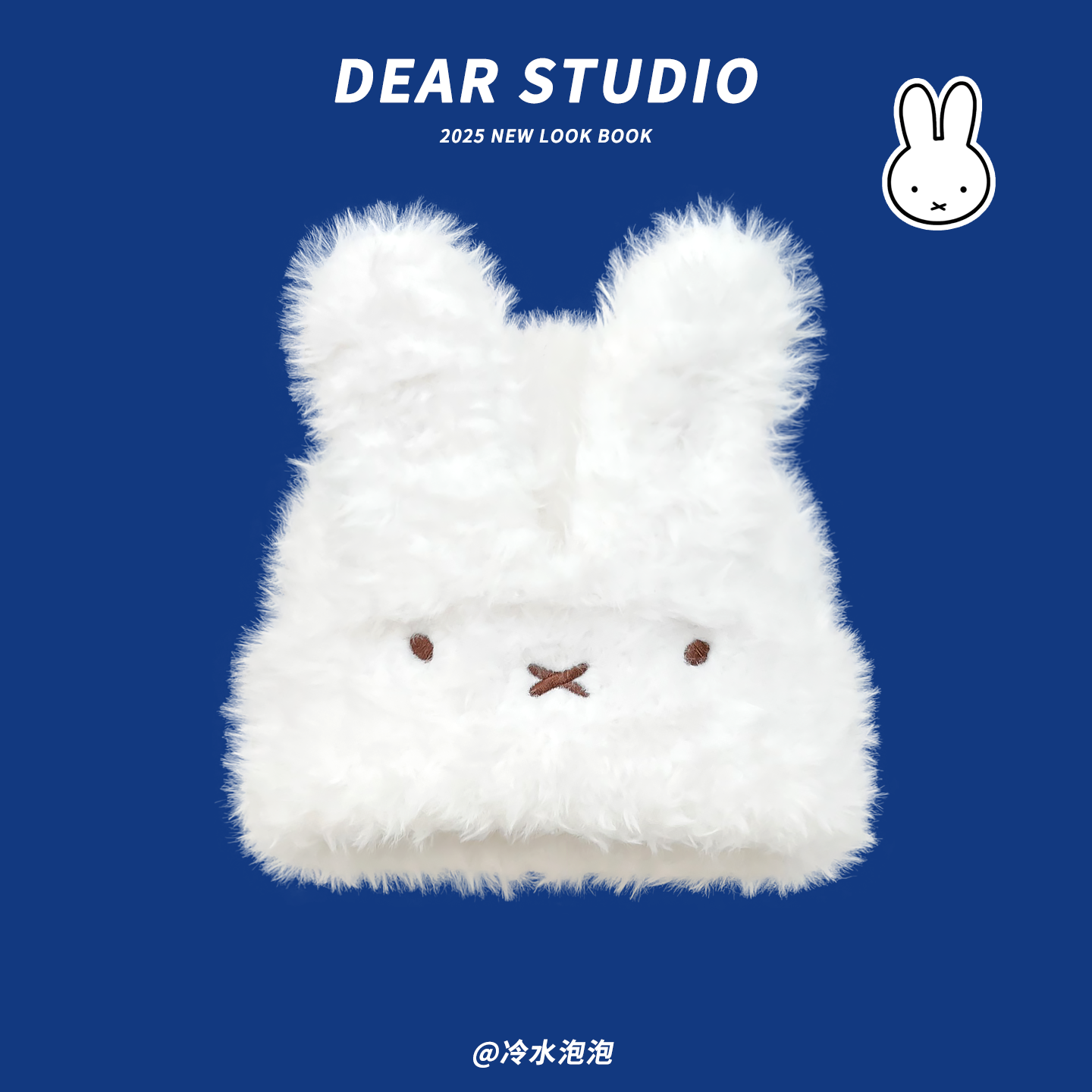 可爱毛茸茸米菲兔耳针织套头帽子