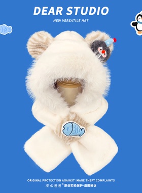 可爱小企鹅玩偶毛绒小耳朵帽子围巾一体两件套女冬季保暖护耳帽潮