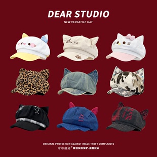 y2k小众猫耳八角帽子女秋冬季 亚文化甜酷辣妹显脸小贝雷帽画家帽