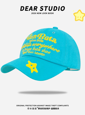 湖蓝色撞色星星字母刺绣鸭舌帽子女2026新款情侣百搭显脸小棒球帽