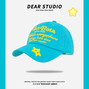 湖蓝色撞色星星字母刺绣鸭舌帽子女2026新款 情侣百搭显脸小棒球帽