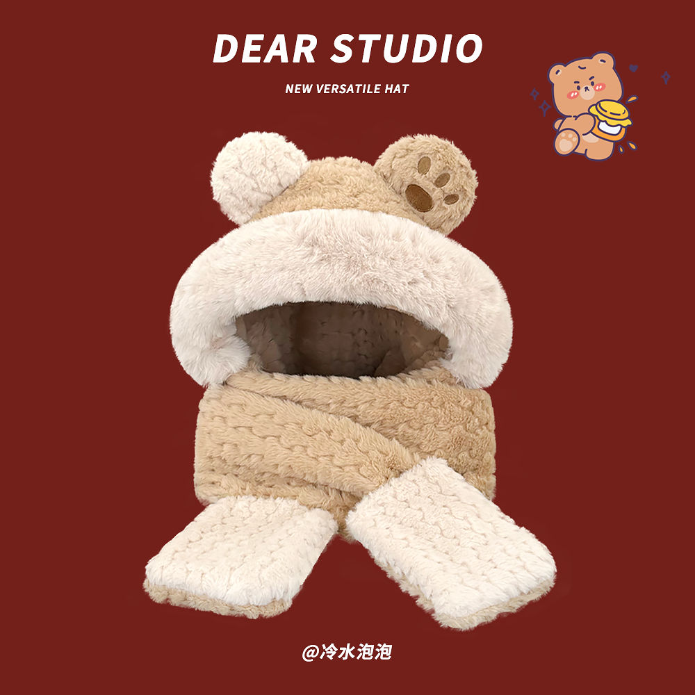 三件套可爱百搭保暖防寒卡通小熊