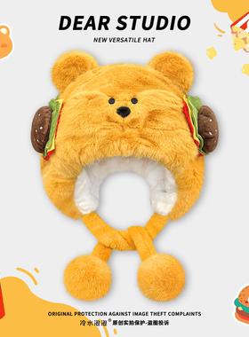 可爱汉堡小熊毛绒帽子女秋冬季加厚保暖大头围显脸小护耳雷锋帽潮