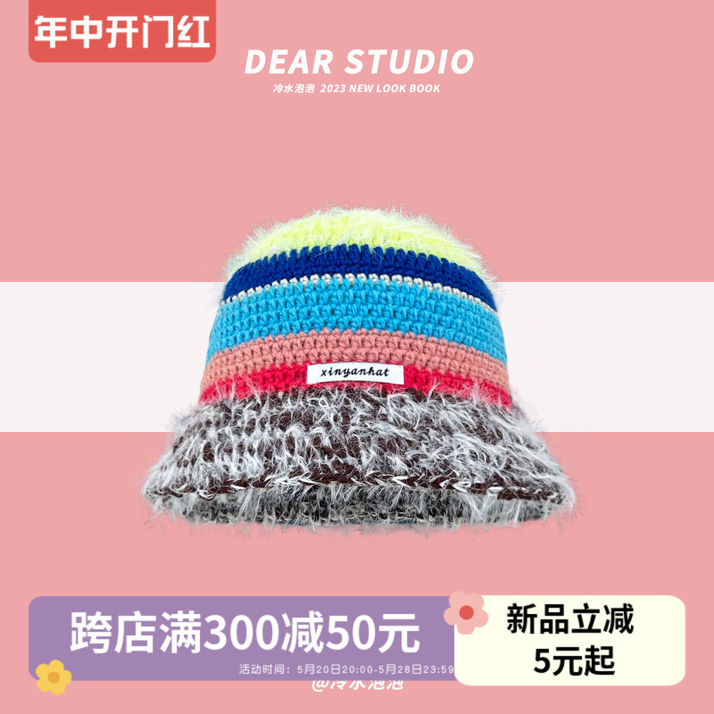 日系小众手工针织渔夫帽子女秋冬季复古拼色条纹毛线帽保暖盆帽潮