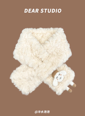 日系可爱小羊毛绒绒交叉短款小围脖女冬季保暖百搭学生情侣围巾潮