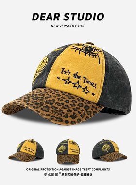 Y2k甜酷辣妹小众复古豹纹拼色水洗做旧鸭舌帽子女美式街头棒球帽