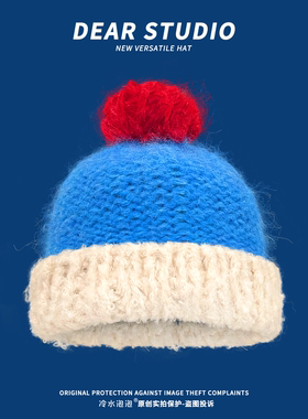 俏皮可爱小毛球拼接套头帽子女休闲百搭显脸小针织毛线帽秋冬保暖