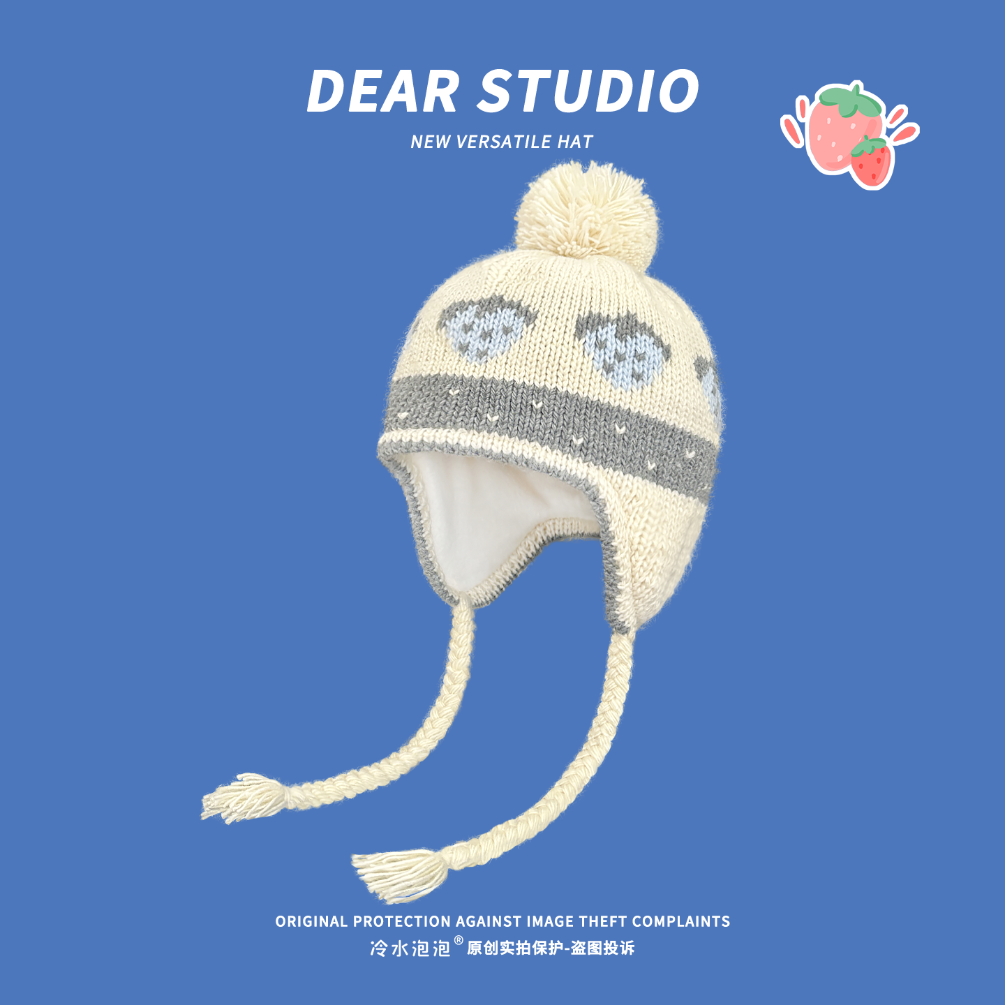 费尔岛风提花针织毛线帽子女2025秋冬新款防寒保暖护耳毛球雷锋帽,服饰配件/皮带/帽子/围巾,帽子,淘宝优惠券,粉丝福利购,淘宝优惠卷