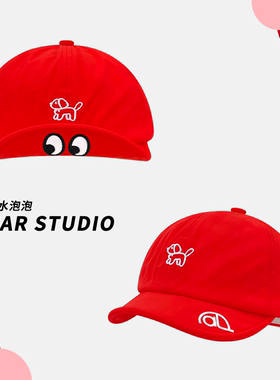 可爱大眼睛小狗刺绣翻檐鸭舌帽子