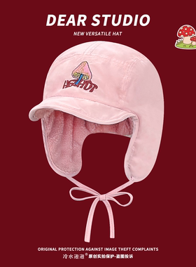 韩系粉色蘑菇刺绣雷锋帽子女冬季甜美可爱保暖氛围感百搭护耳帽