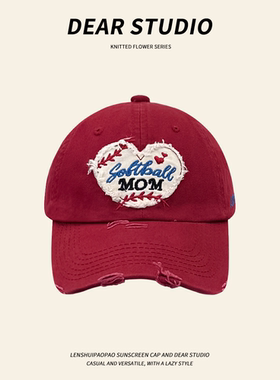 美式复古磨边爱心刺绣鸭舌帽子女春夏情侣百搭显脸小酒红色棒球帽