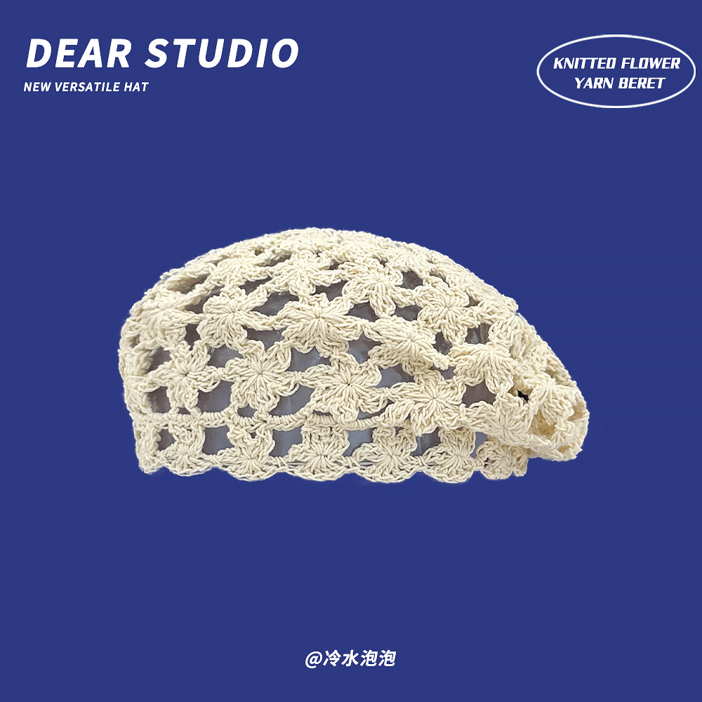 蓓蕾帽逛街古着女春夏秋钩花轻薄