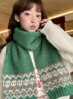费尔岛风绿色复古提花针织围巾女秋冬季氛围感圣诞保暖百搭围脖潮