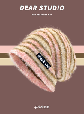 韩版个性设计感拼色条纹针织帽子女日系保暖大头围显脸小毛线帽潮