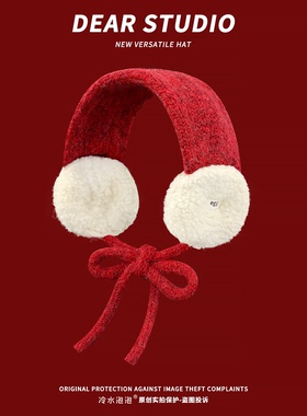 新年圣诞节红色毛绒耳罩女冬季加厚保暖护耳不压耳无骨系带耳捂子