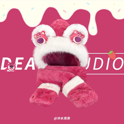 三件套迪士尼卡通加绒保暖雷锋帽