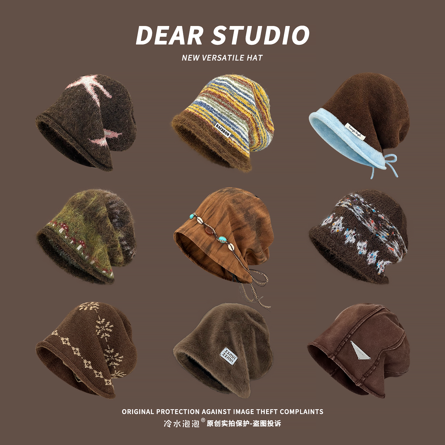 堆堆帽复古废土风男女秋冬季棕色