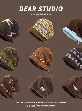 2025新款复古棕色堆堆帽子女秋冬季美拉德废土风护耳帽百搭冷帽潮