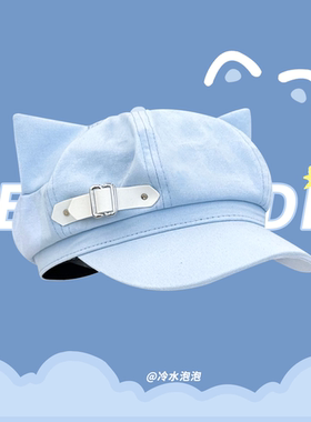 y2k亚文化可爱猫耳朵蓝色贝雷帽子女夏季轻薄宅系卡通少女八角帽