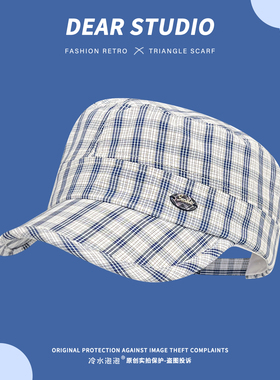 新款英伦风蓝色格纹平顶帽女春夏2026时尚高品质显脸小百搭鸭舌帽