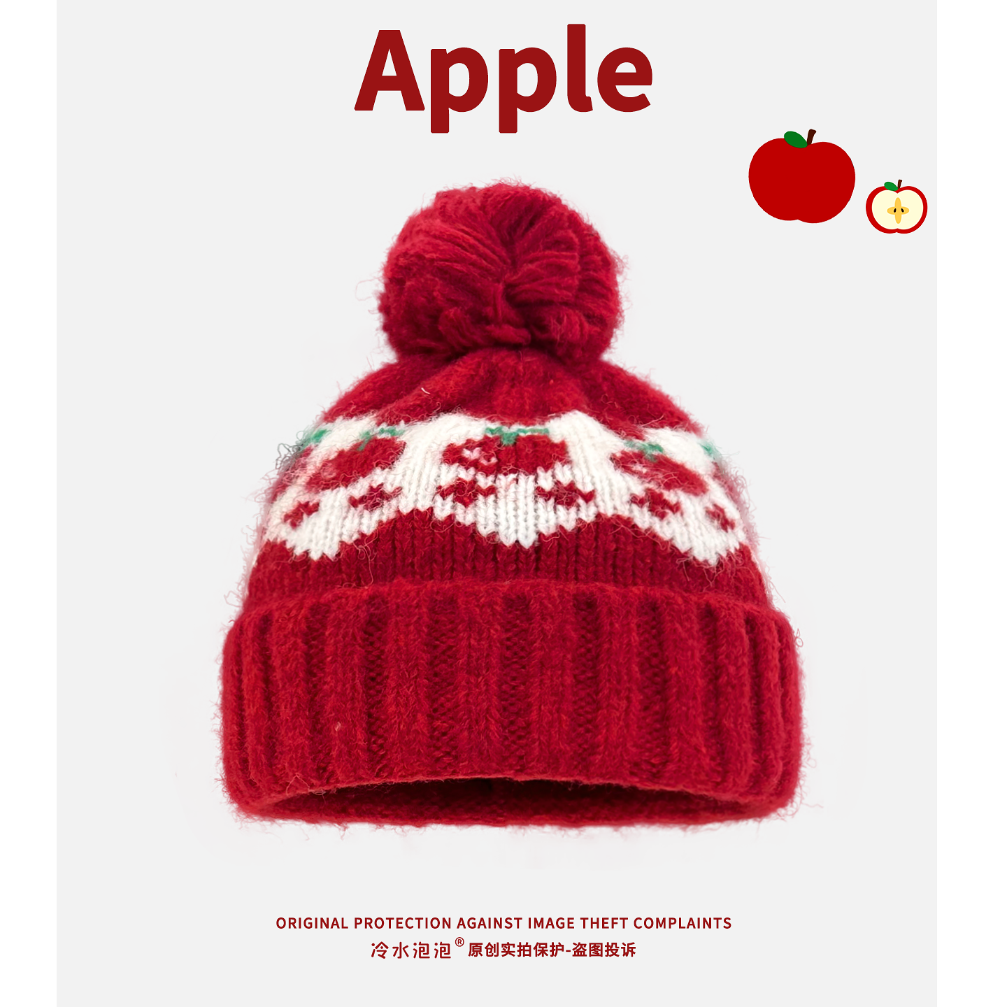 费尔岛风甜美小苹果毛球针织帽子女秋冬季新款保暖护耳百搭毛线帽,服饰配件/皮带/帽子/围巾,帽子,淘宝优惠券,粉丝福利购,淘宝优惠卷