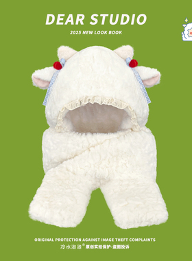 可爱小羊蝴蝶结毛绒帽子围巾一体三件套女冬季加绒保暖防寒护耳帽