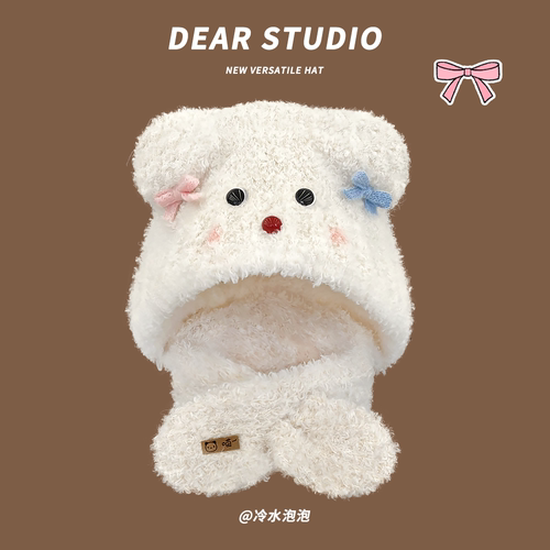 两件套可爱百搭加厚保暖泰迪绒潮