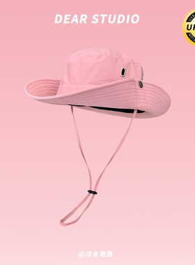 日系粉色西部牛仔帽子女夏季户外遮阳抽绳渔夫帽露营钓鱼登山帽男