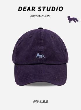 韩系ins葡萄紫小狐狸刺绣棒球帽子女夏户外遮阳防晒显脸小鸭舌帽