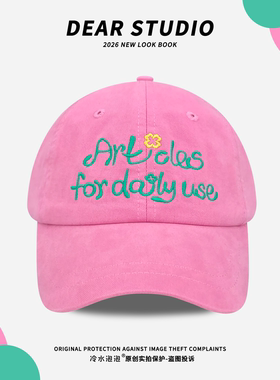 韩版ins字母刺绣粉色棒球帽子女2026春夏新款遮阳百搭软顶鸭舌帽