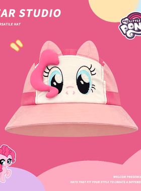 正版授权可爱小马宝莉儿童渔夫帽子女春夏季户外遮阳防晒女童盆帽