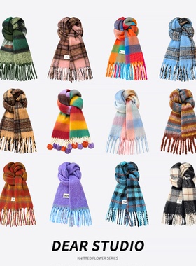 日系温柔彩虹毛球马海毛围巾女冬季加厚保暖百搭学生格子披肩围脖