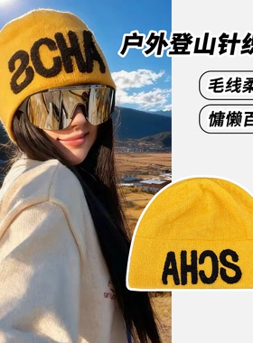 2025新款户外登山针织帽子女秋冬季保暖护耳毛线帽川西旅游包头帽