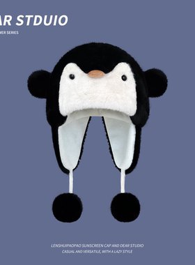 日系呆萌可爱卡通小企鹅毛绒帽子女秋冬季保暖滑雪护耳百搭雷锋帽