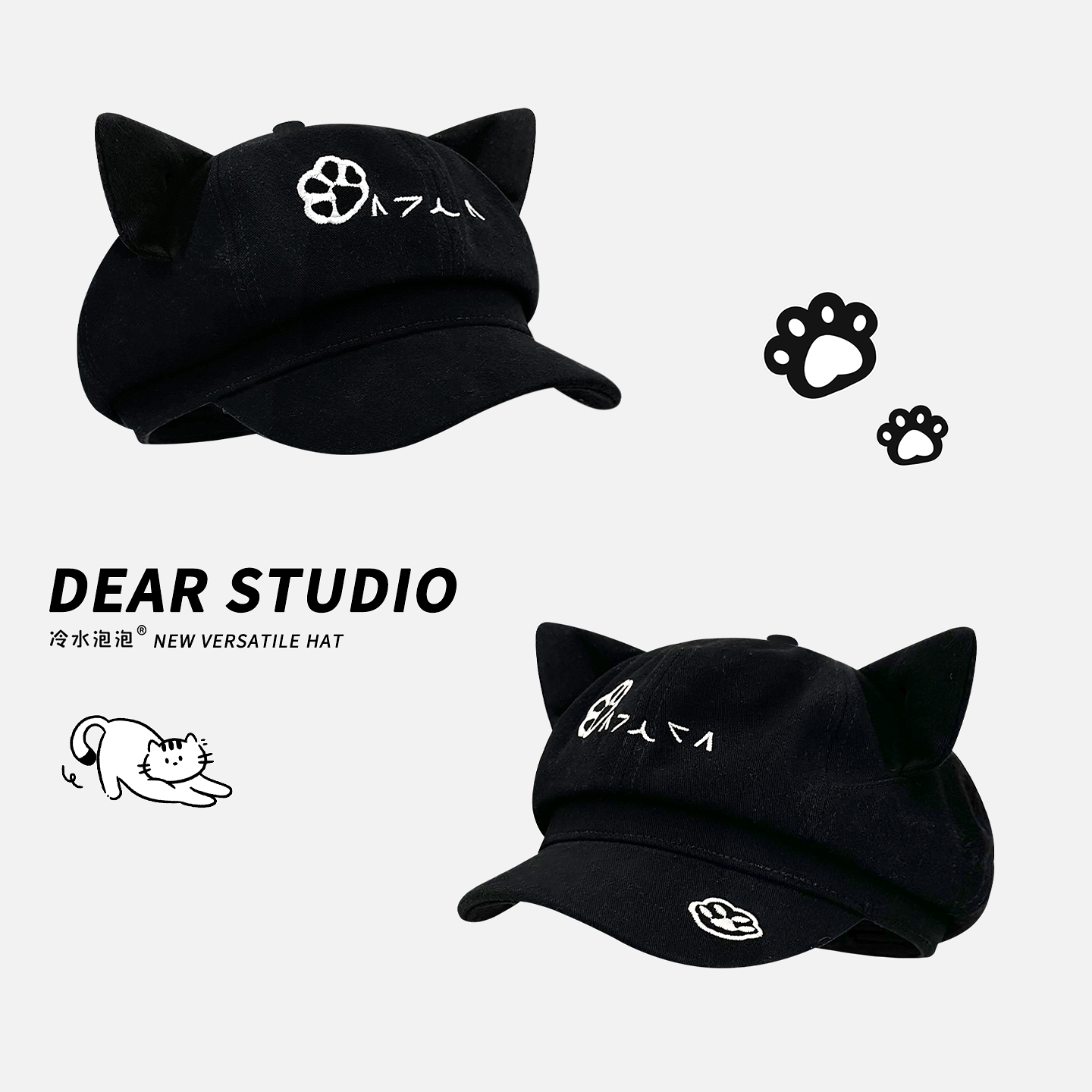 2025新款可爱猫耳朵八角帽子女日系亚文化cos二次元y2k云朵贝雷帽,服饰配件/皮带/帽子/围巾,帽子,淘宝优惠券,粉丝福利购,淘宝优惠卷