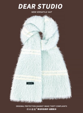 蓝色条纹软糯毛绒围巾女冬季2025新款毛茸茸加厚保暖学生护颈围脖