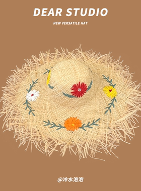 花朵拉菲大檐草帽女夏季海边沙滩度假太阳帽法式草编遮阳防晒帽潮