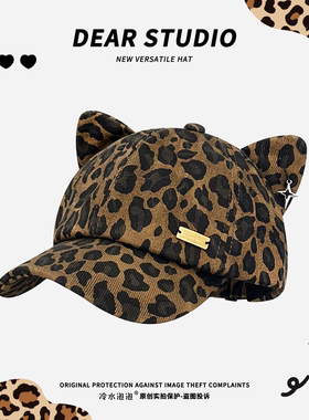 可爱豹纹猫耳棒球帽子女冬季甜酷辣妹大头围显脸小学生情侣鸭舌帽