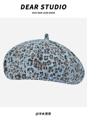美式复古蓝色豹纹贝雷帽子女2025新款春夏季辣妹百搭显脸小画家帽