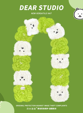 可爱小熊四叶草手工编织珊瑚绒围巾女冬季新款氛围感拍照装饰围脖