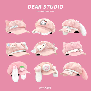 粉色y2k小众亚文化猫耳贝雷帽子女可爱kt猫宅系甜酷八角帽报童帽